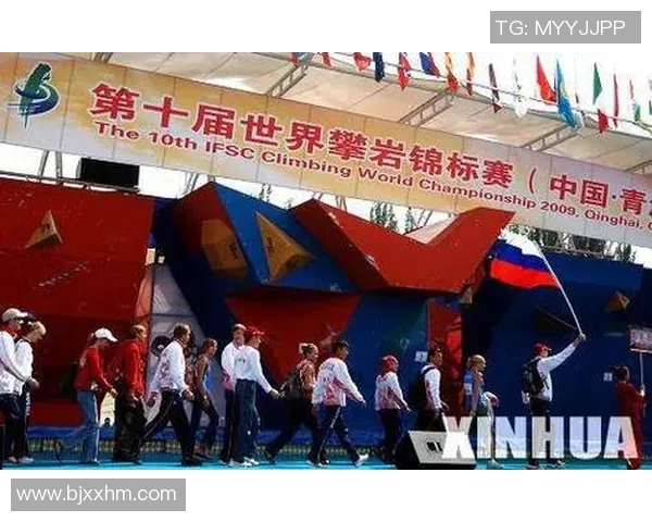 杭州极限运动队在世界攀岩锦标赛中的精彩表现与节奏分析