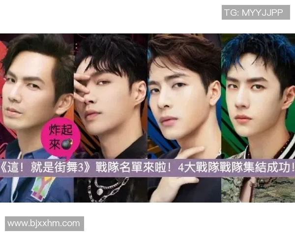 杭州街舞队引领潮流最新街舞风格TOP10全解析